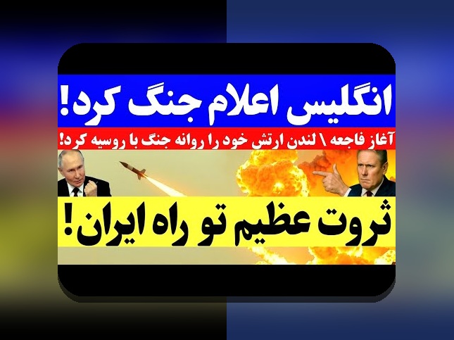 سایت شرط بندی انفجار چیست و چرا در میان کاربران ایرانی محبوب شده است؟